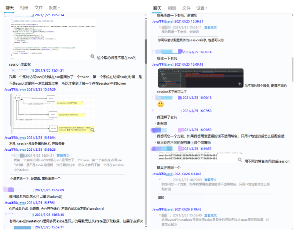 影响程序员职业发展的因素有哪些? 影响程序员职业发展的因素有哪些?