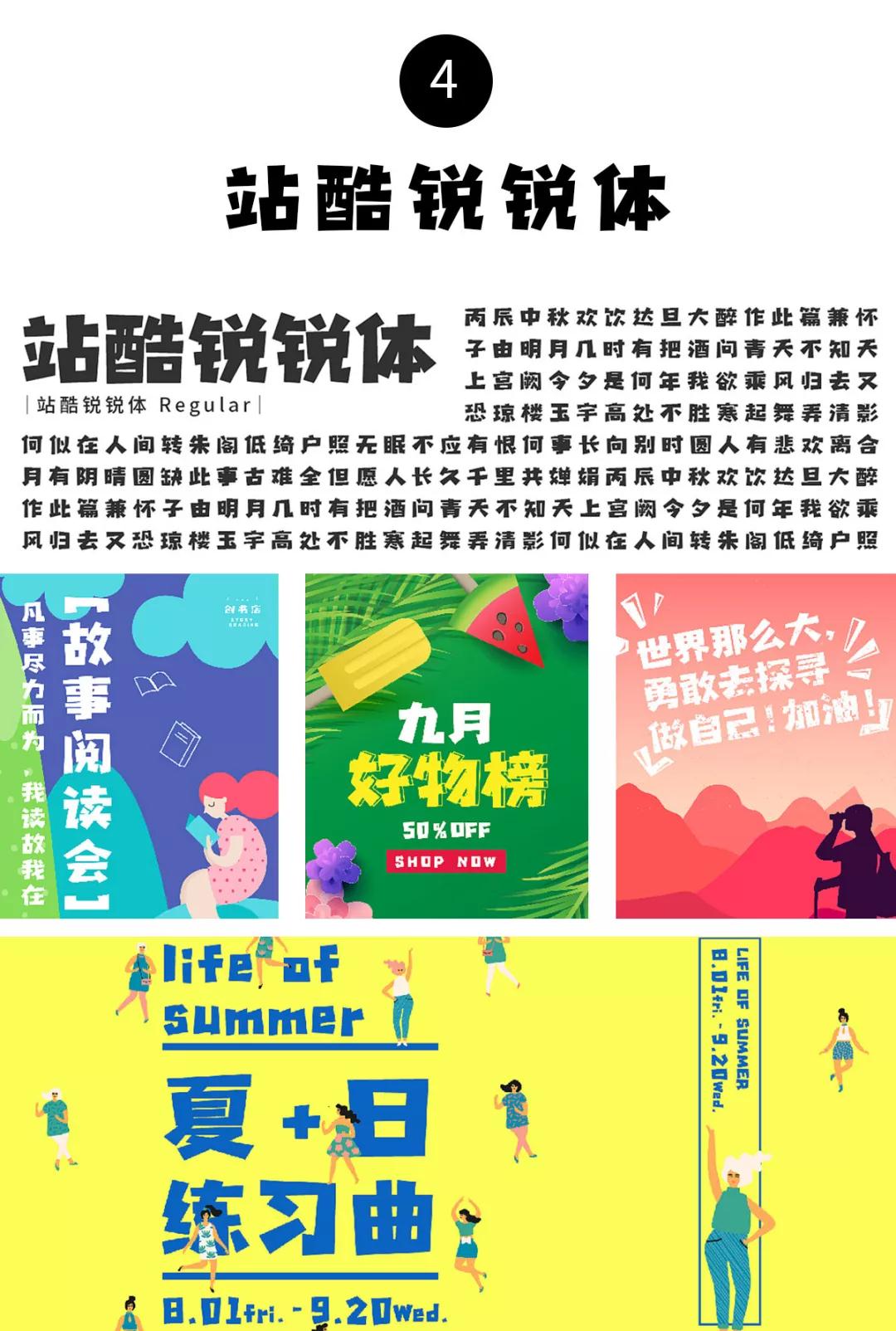 字体设计大神刘兵克 一个被设计 耽误 了的男明星 字体设计大神刘兵克 一个被设计 耽误 了的男明星