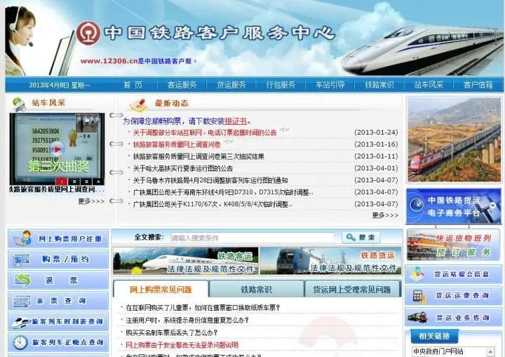 工作中经常会用到的5条设计心理学！