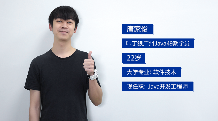 专访丨“你为什么愿意回来接受采访？”“因为我愿意！”