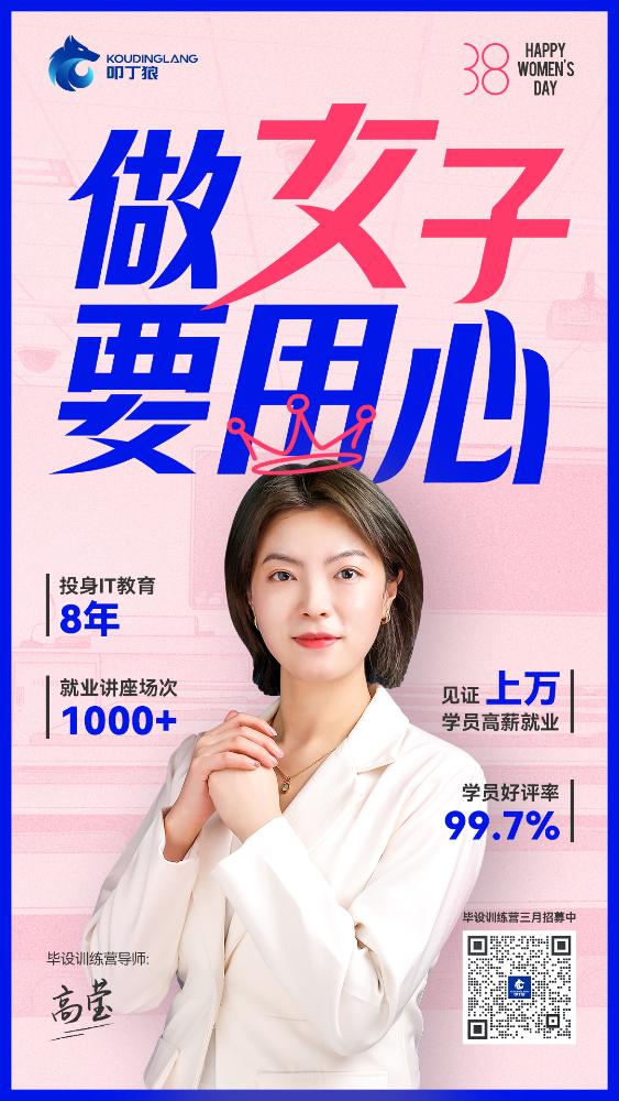 三八妇女节快乐，给大家准备了毕设大礼包，快来领！