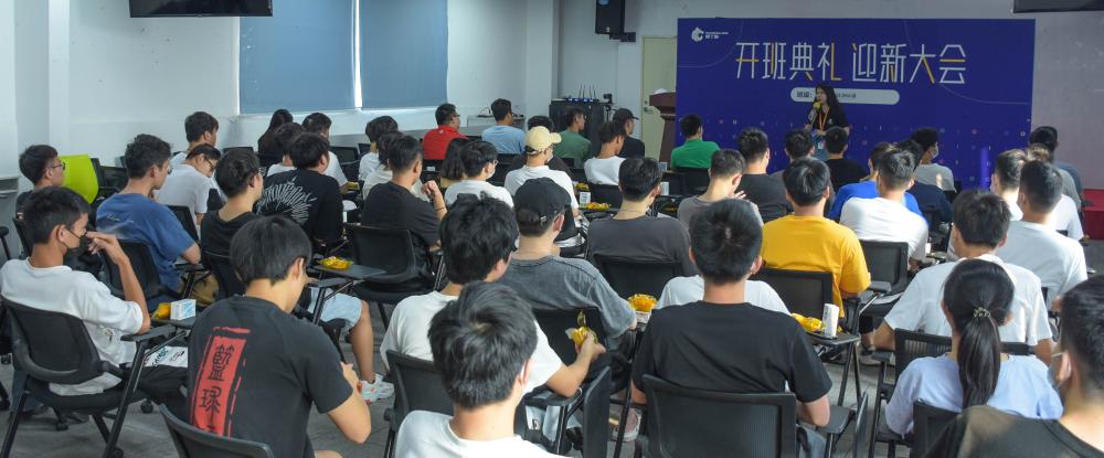 广州Java220923期开班 | 